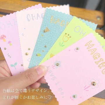 【はぎちゃん特集】はぎちゃんブローチ画像