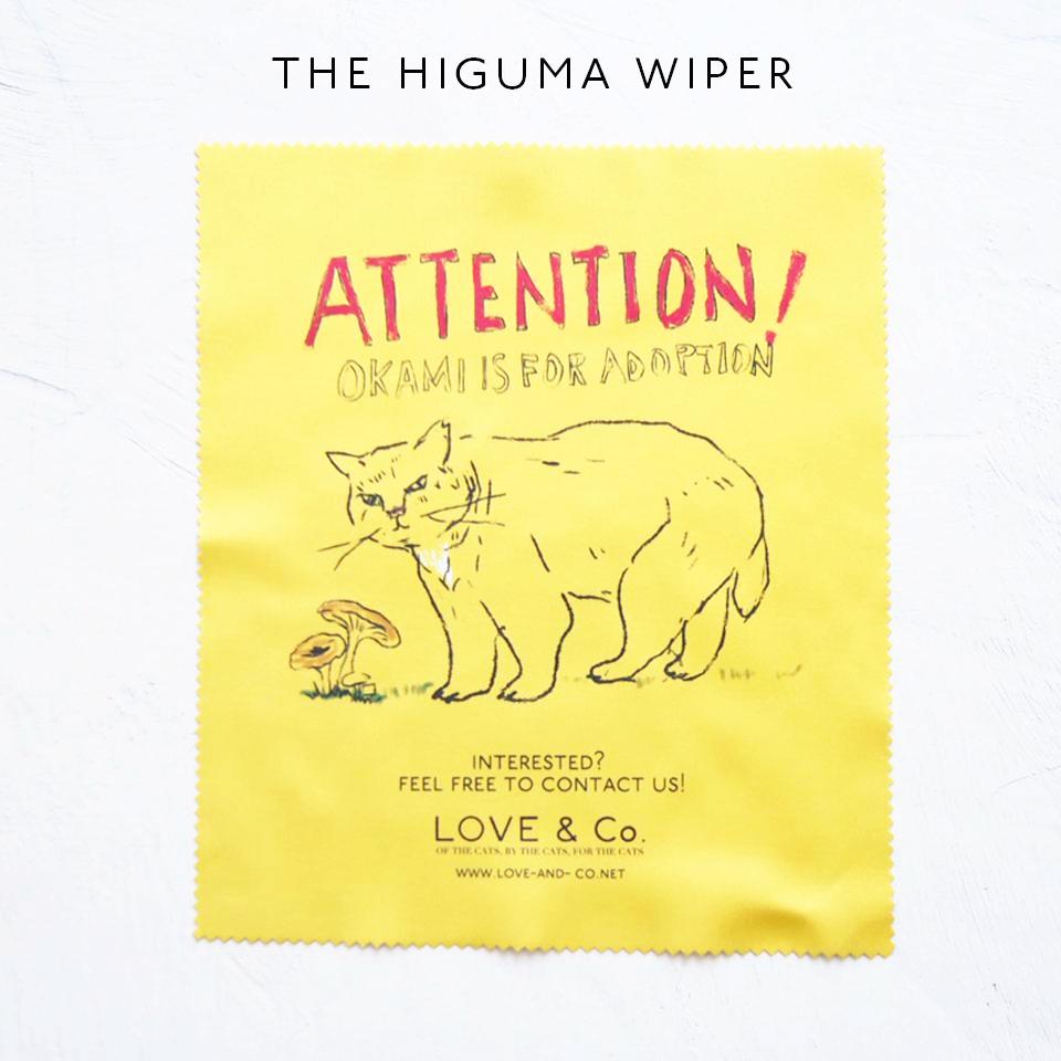 【おかみちゃん特集 】THE HIGUMA WIPER画像