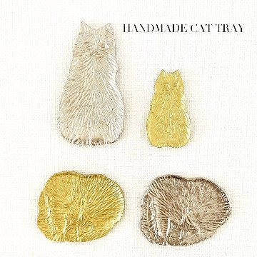 【SELECT】HANDMADE ALUMINUM CAT 画像