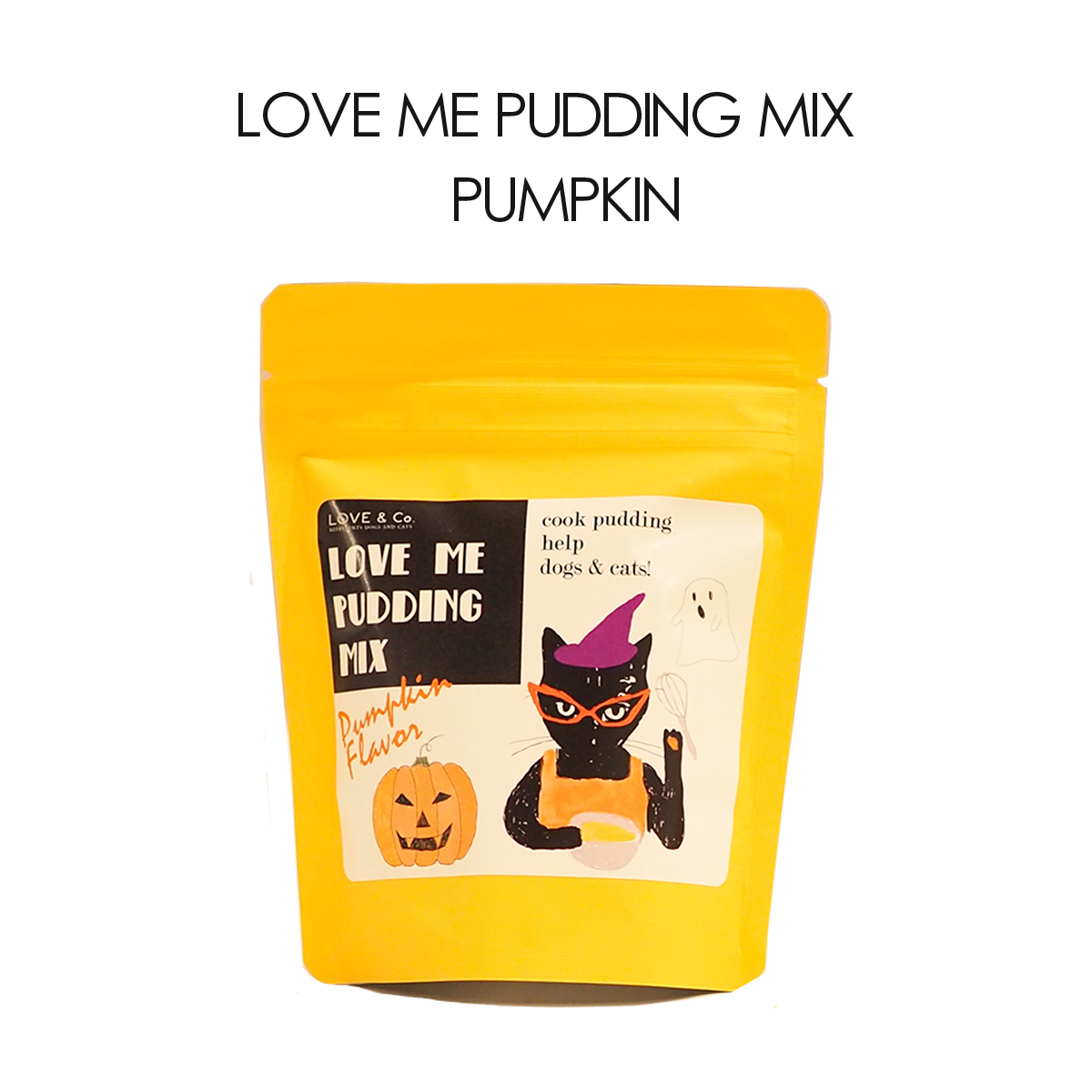 【期間限定】LOVE ME PUDDING MIX パンプキン画像