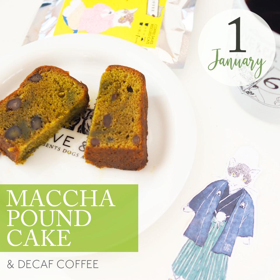 予約1/25入荷予定【今月の猫とお菓子】1月 おにぎりの抹茶のパウンドケーキとデカフェコーヒー画像