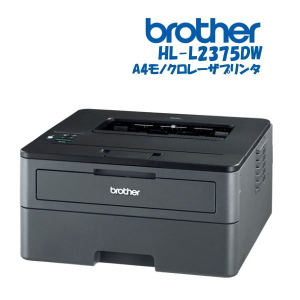 ジャンク品 ブラザー HL-4570CDWT LT300CL レーザープリンター 【公式