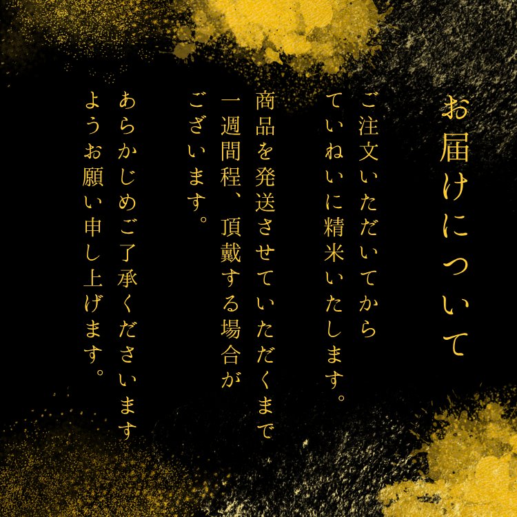 会津鳳珠　極大粒コシヒカリ　1kg　10個セット　R7年産の画像