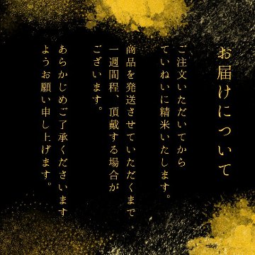 会津鳳珠　極大粒コシヒカリ　1kg　10個セット　R7年産の画像