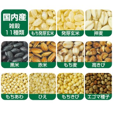 がんばる家族の十一雑穀【500g／2袋までの購入はこちら】の画像