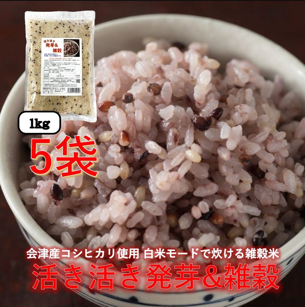 雑穀米｜米夢の郷オンラインショップ