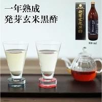 【1本】黒酢 本場甕壺熟成 発芽玄米黒酢 900ml ※2本以上は送料無料の画像