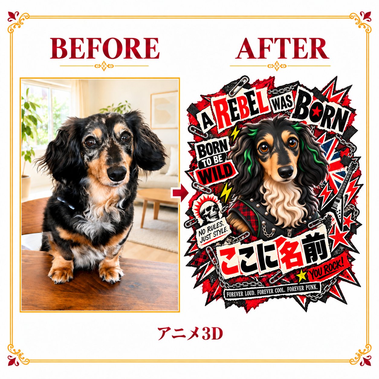 なりきりステージT｜パンクの画像