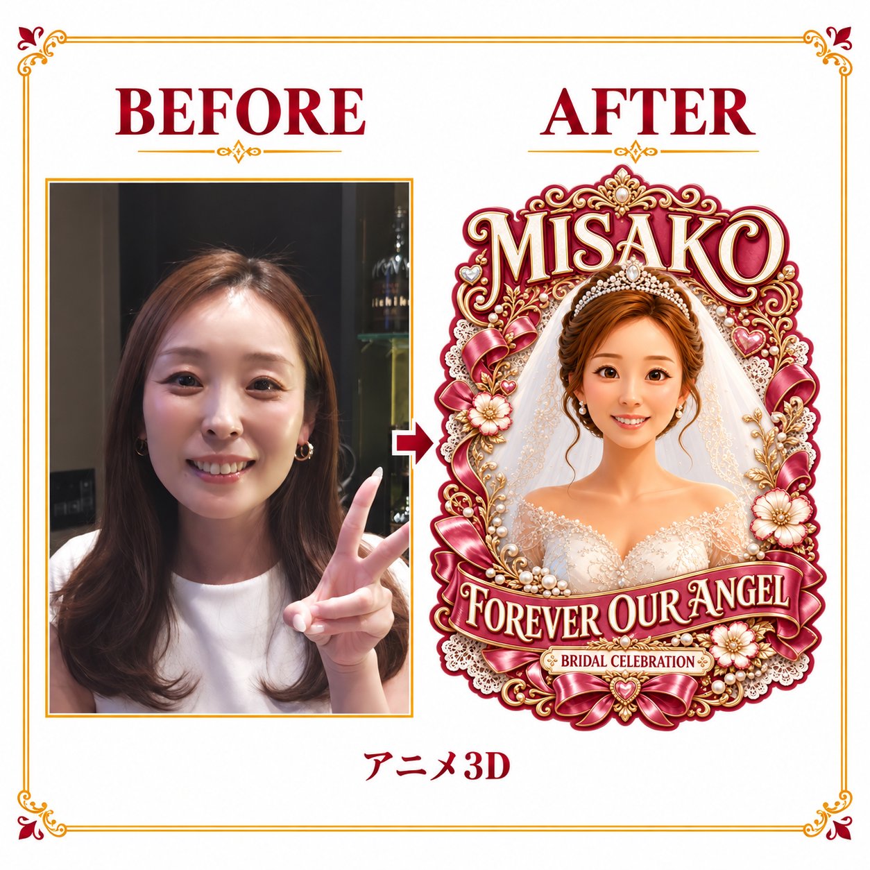 なりきりステージT｜ウエディングの画像