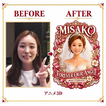 なりきりステージT｜ウエディングの画像