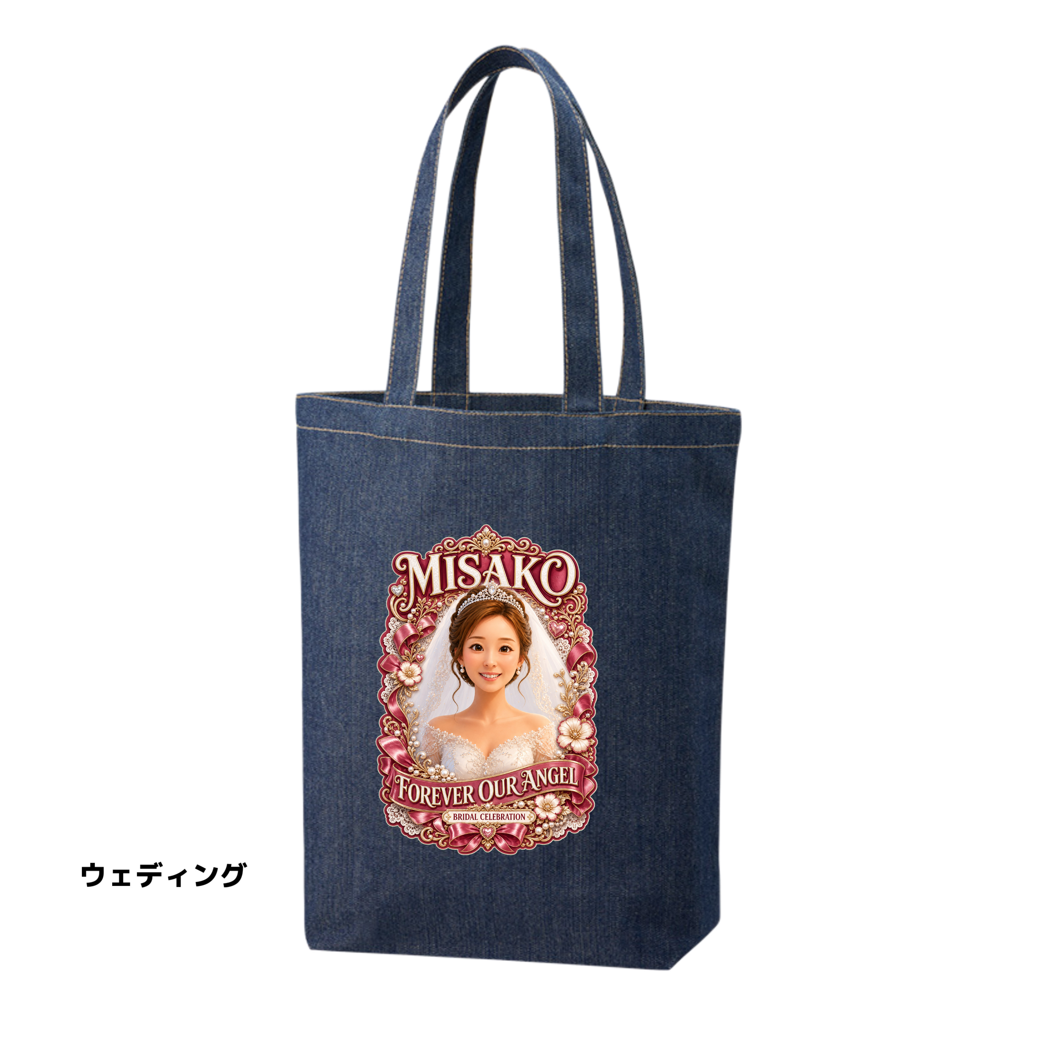 なりきりステージデニムトートバックシングルの画像
