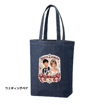 なりきりステージデニムトートバックペアの画像