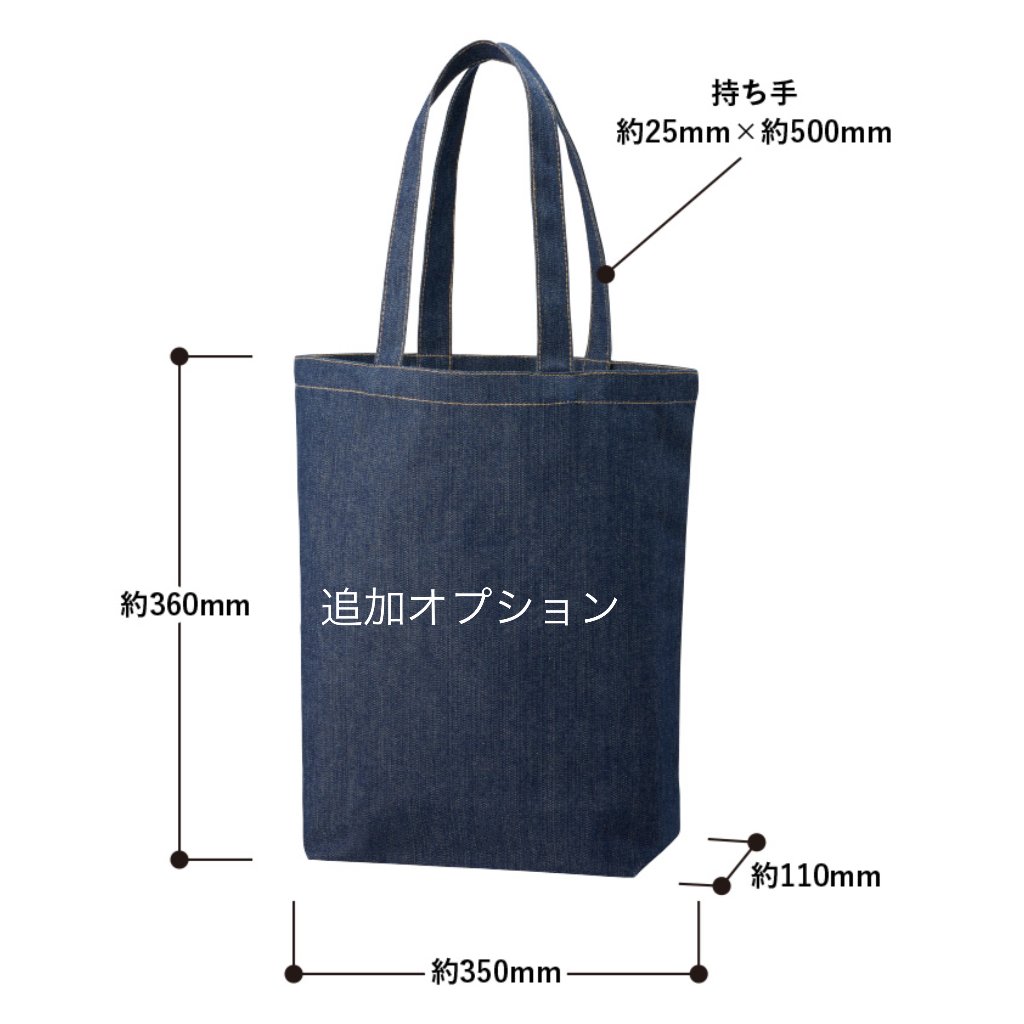 なりきりステージT 同柄追加デニムトートバッグの画像