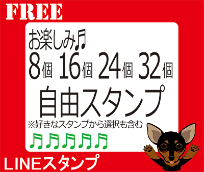  【ALL ORIGINAL♬】すべてオリジナルLINEスタンプを制作の画像