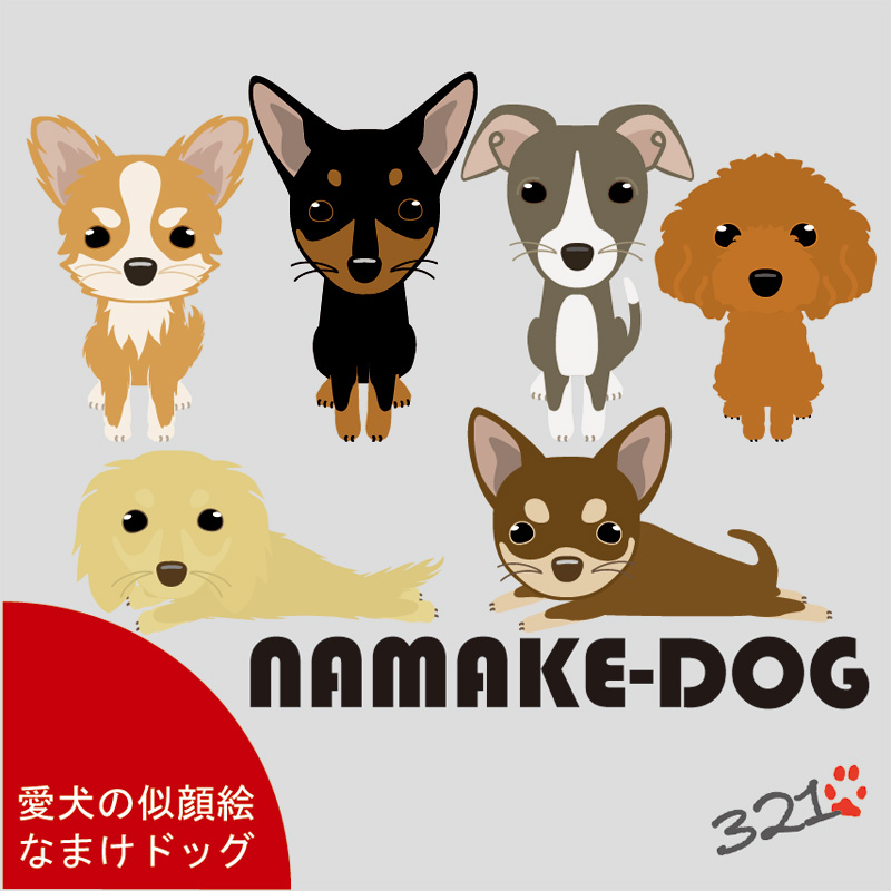 【初回のみ】似顔絵イラスト注文ぺージ*の画像