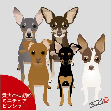 【初回のみ】似顔絵イラスト注文ぺージ*の画像