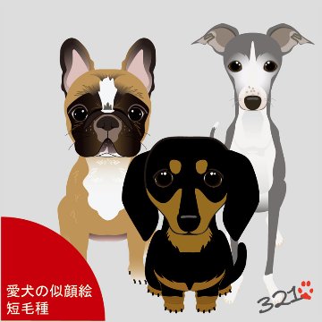【初回のみ】似顔絵イラスト注文ぺージ*の画像