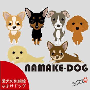 【初回のみ】似顔絵イラスト注文ぺージ*の画像