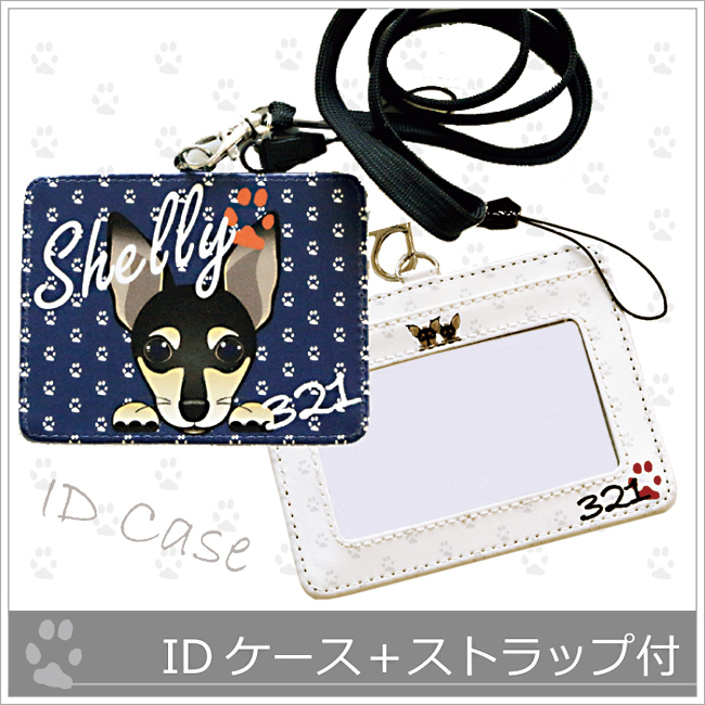 *IDケース*【ホワイトカラー】ネックストラップ付きの画像