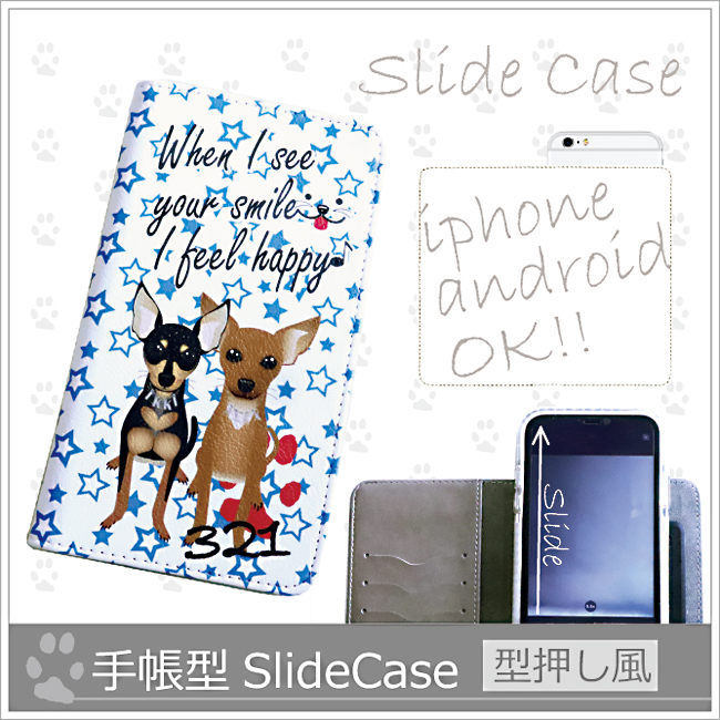 【M～Lサイズ】*スライド式手帳型スマホケース*シュリンクレザー風*ベルト無の画像