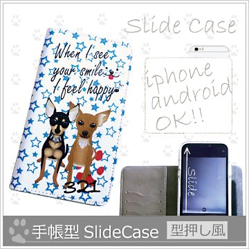 【ALLS～Lサイズ】*スライド式手帳型スマホケース*シュリンクレザー風の画像