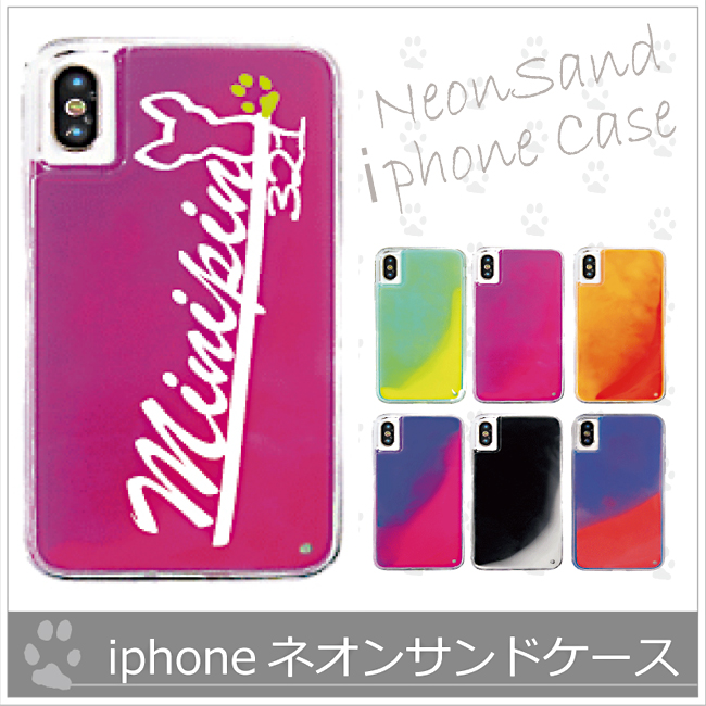 *ネオンサンドケース６色(側面印刷無)*【iphone版】の画像