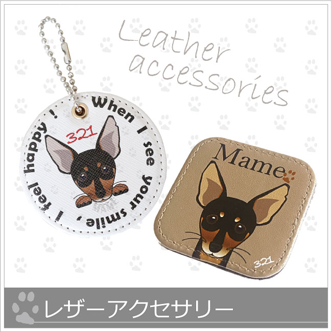 *レザーアクセサリー*型押し風レザー調キーホルダーorバッジの画像