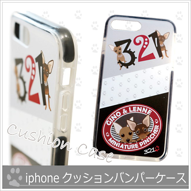 【iphone版】*クッションハードケース(側面印刷無)*スマホケースの画像