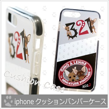 【iphone版】*クッションハードケース(側面印刷無)*スマホケースの画像