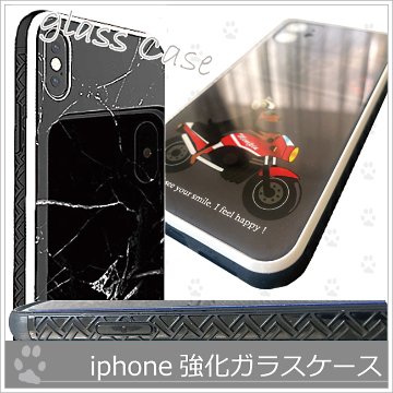 【iphone】*強化ガラスケース(側面印刷無)*スマホケースの画像