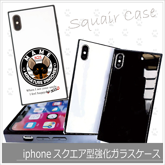 【iphone】*スクエア型強化ガラスケース(側面印刷無)*スマホケースの画像