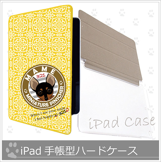 【iPad版】*手帳型ケース*PUレザー×ハードケースの画像