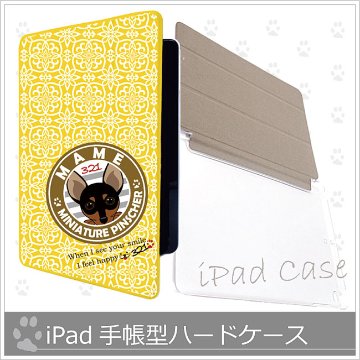 【iPad版】*手帳型ケース*PUレザー×ハードケースの画像