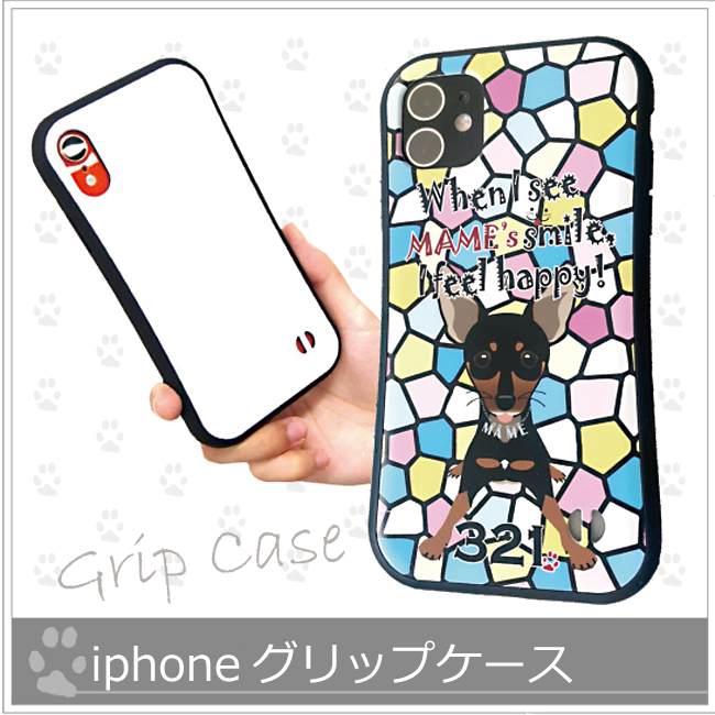 【iphone】*グリップケース(側面印刷無)*スマホケースの画像