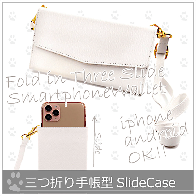 【iphone・Android】*手帳型三折りスライド式スマホケース*エピ風=ストラップ付の画像