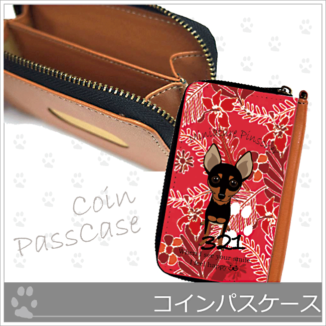 *コインパスケース*【１スリット+２ポケット】の画像