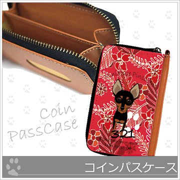 *コインパスケース*【１スリット+２ポケット】の画像