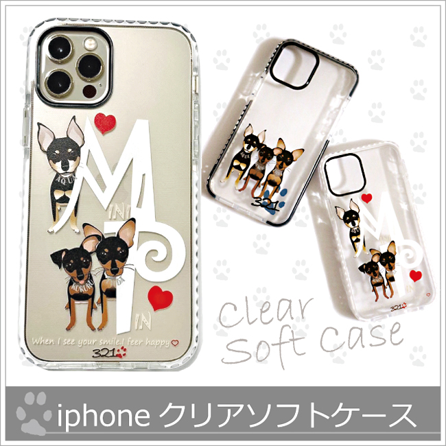 【iphone】*クッションソフトケース(側面印刷無)*スマホケースの画像