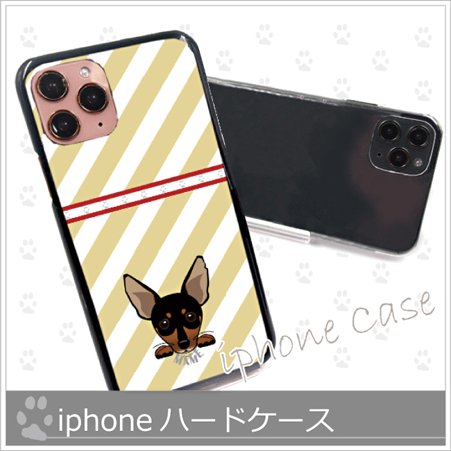 【iphone】*プラスチックハードケース(側面印刷無)*スマホケースの画像