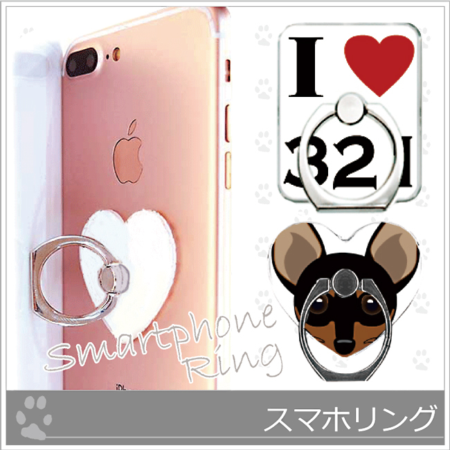 *スマホリング*センターリング＊四角・ハート２種類の画像