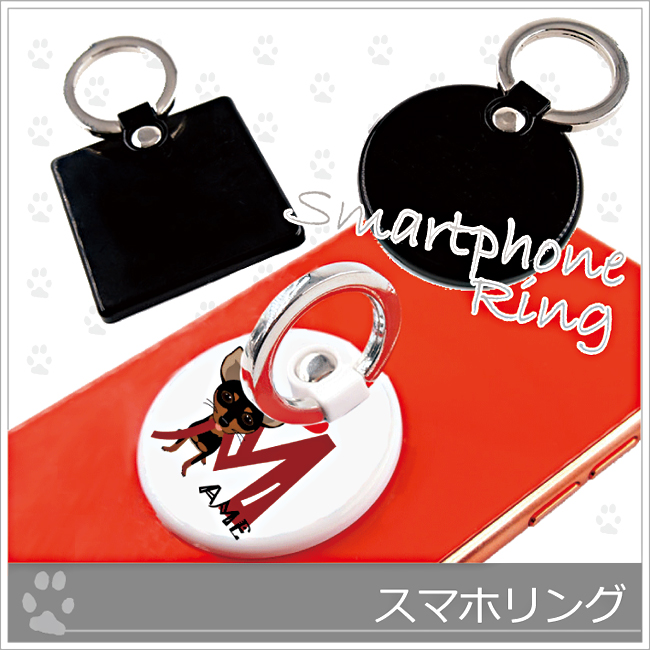 *スマホリング*トップリング＊丸・四角２種類の画像