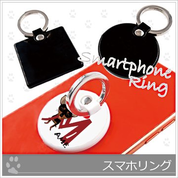 *スマホリング*トップリング＊丸・四角２種類の画像