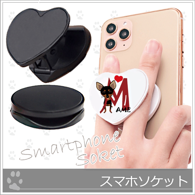 *スマホソケット*ハート・丸・四角３種類の画像