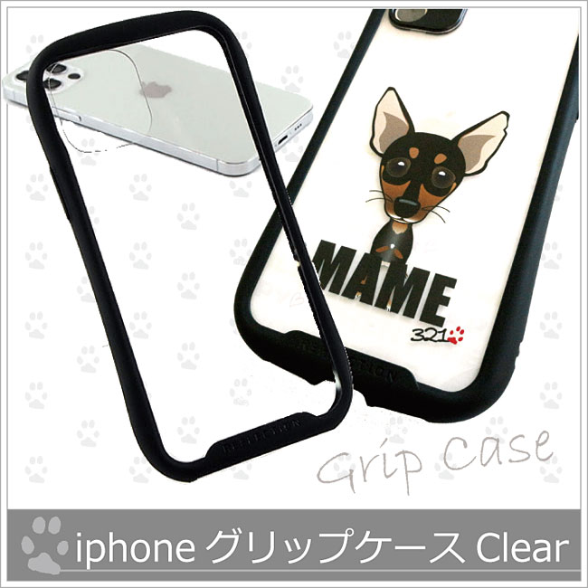 【iphone】*グリップクリアケース(側面印刷無)*スマホケースの画像