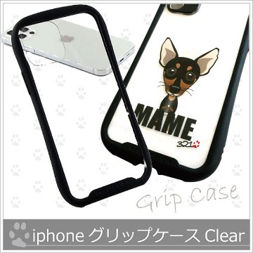 【iphone】*グリップクリアケース(側面印刷無)*スマホケースの画像