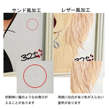 *イラストプリント*【用紙のみ】or【背面発泡パネル追加】選択okの画像
