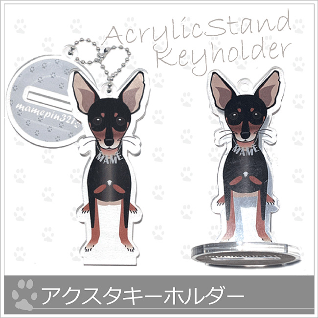 *アクスタキーホルダー*台座付きフィギュアになる2WAYの画像