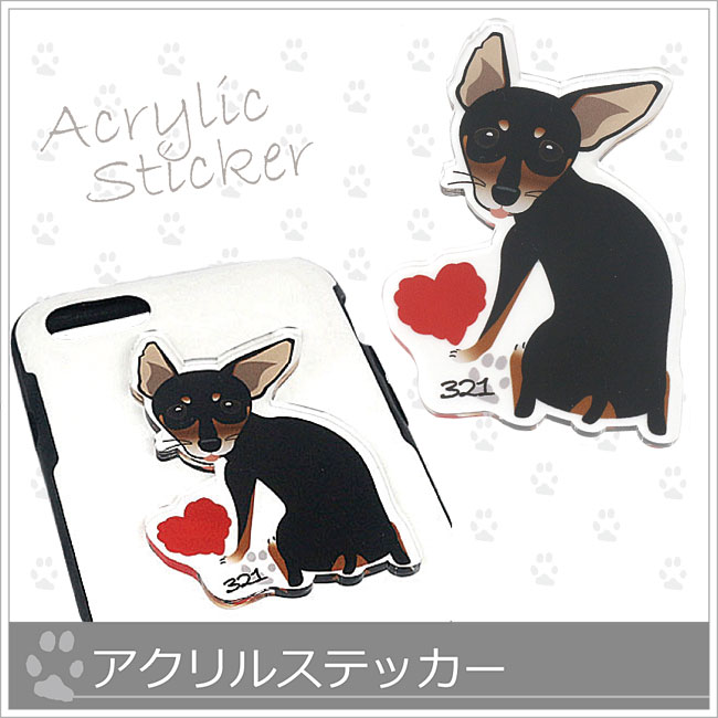 *アクリルステッカー*自由な形で貼れるの画像