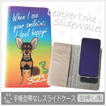 【S～Lサイズ】*スライド式手帳型スマホケース*ベルト無しの画像