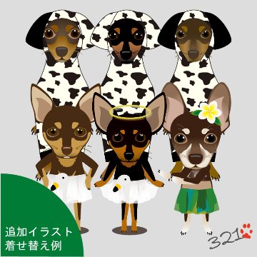 【初回のみ】似顔絵イラスト注文ぺージ*の画像